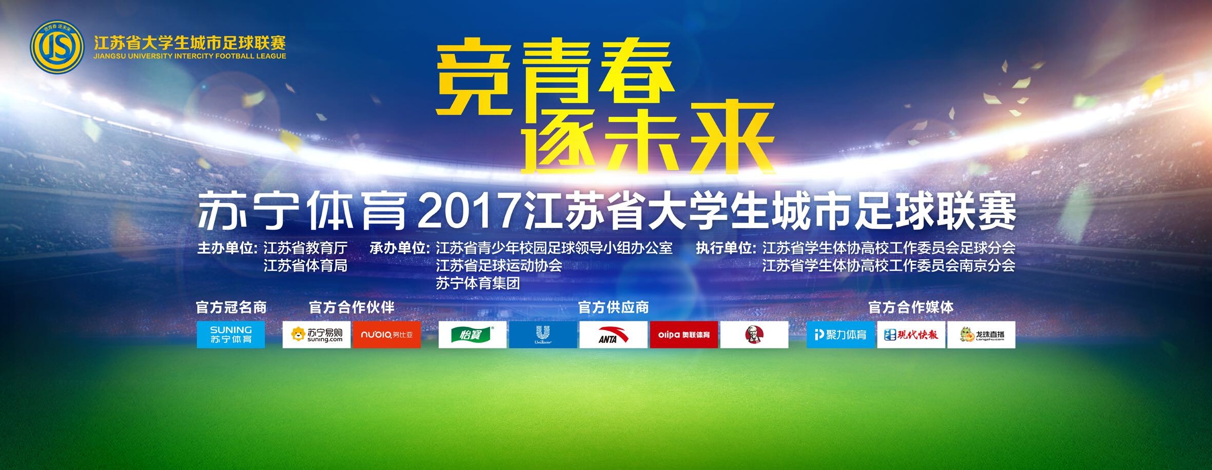 “对于那些豪门球队来说，他们可能已经习惯了这一点，但对我们来说这是一种全新的体验。